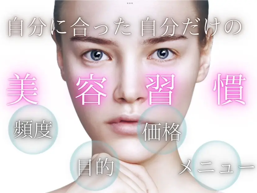 Rapport ラポールの掲載