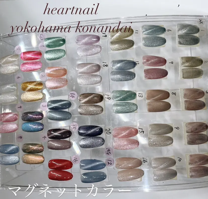 【空き◎】heart nail港南台の掲載