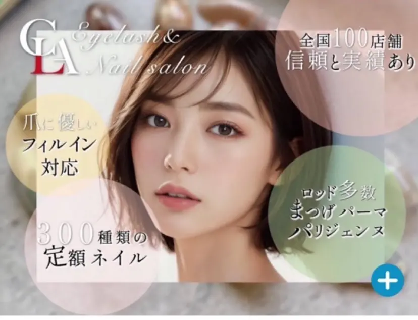 ReRe久留米駅前 *清田*の掲載