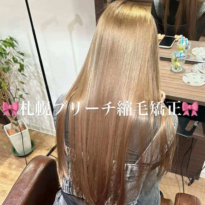 trewa はるの掲載