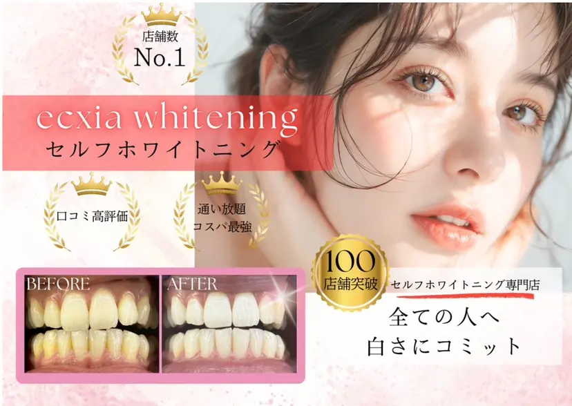 田中 もかの掲載