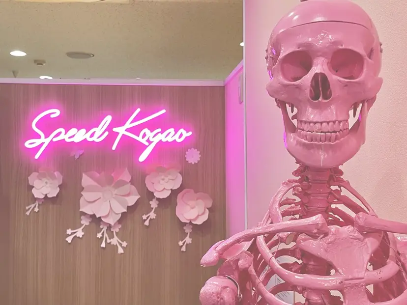 小顔矯正Speed KOGAO渋谷本店の掲載