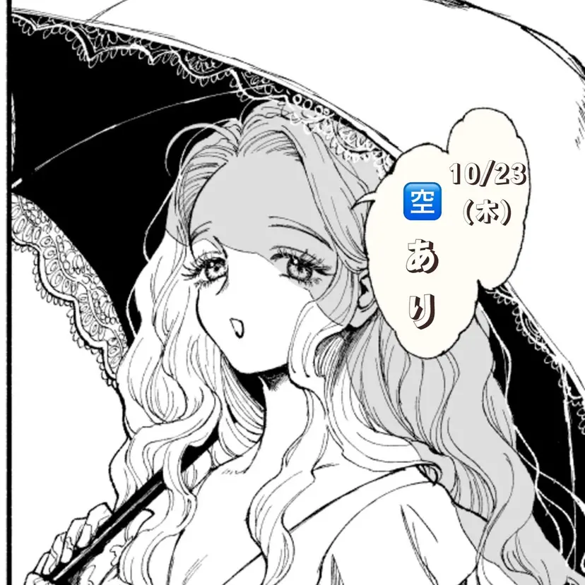 Bianca 💖satoの掲載