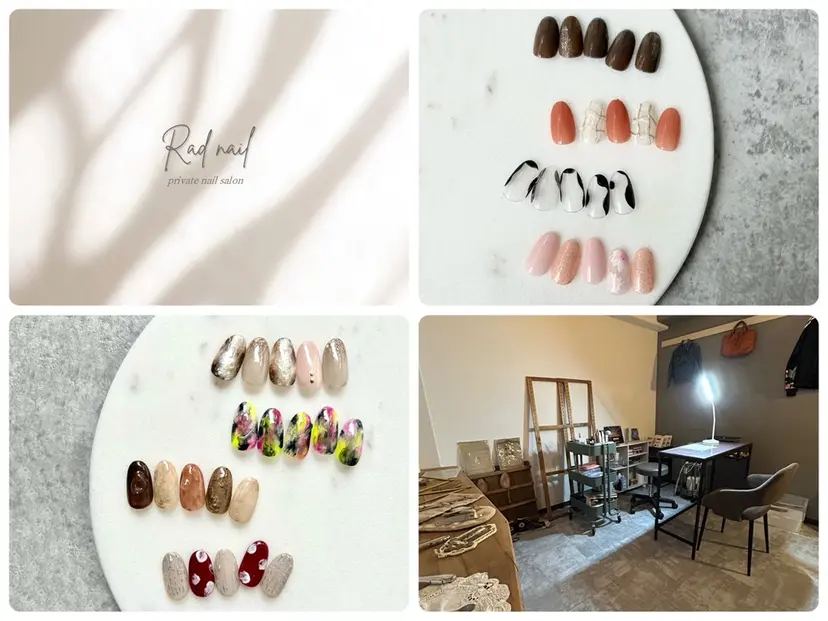 RAD NAILの掲載