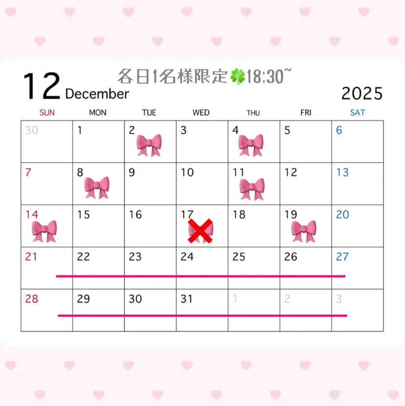 全メニュー0円🎀/ mihaneの掲載