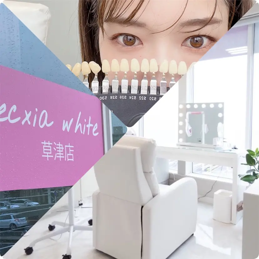 nanami -ホワイトニングの掲載