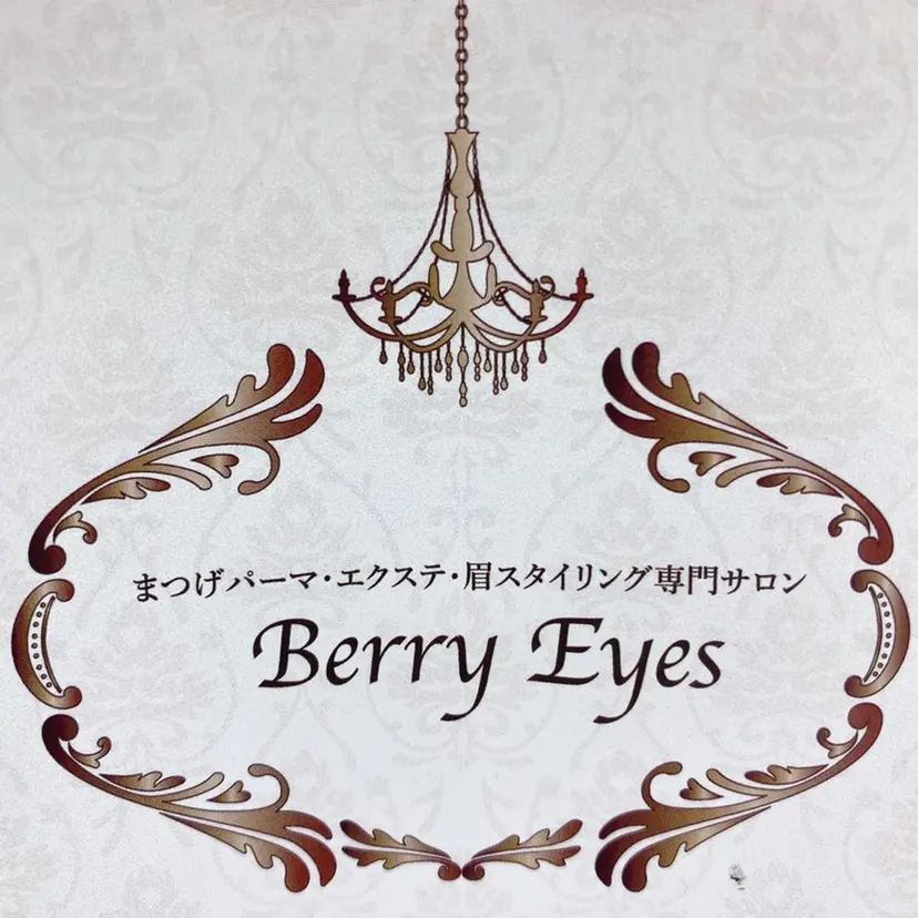 Berry Eyes 村田の掲載