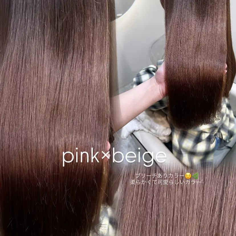 🫧ツヤ髪個室美容室 安食茉莉🫧の掲載