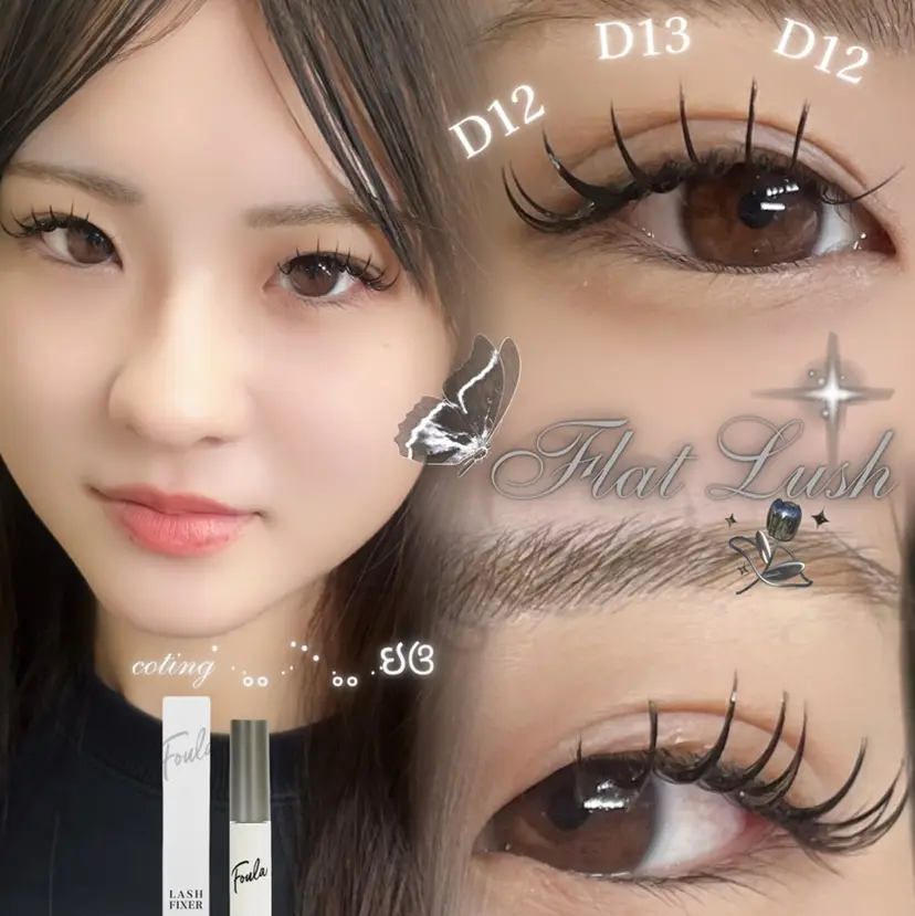 Lucia 大石の掲載