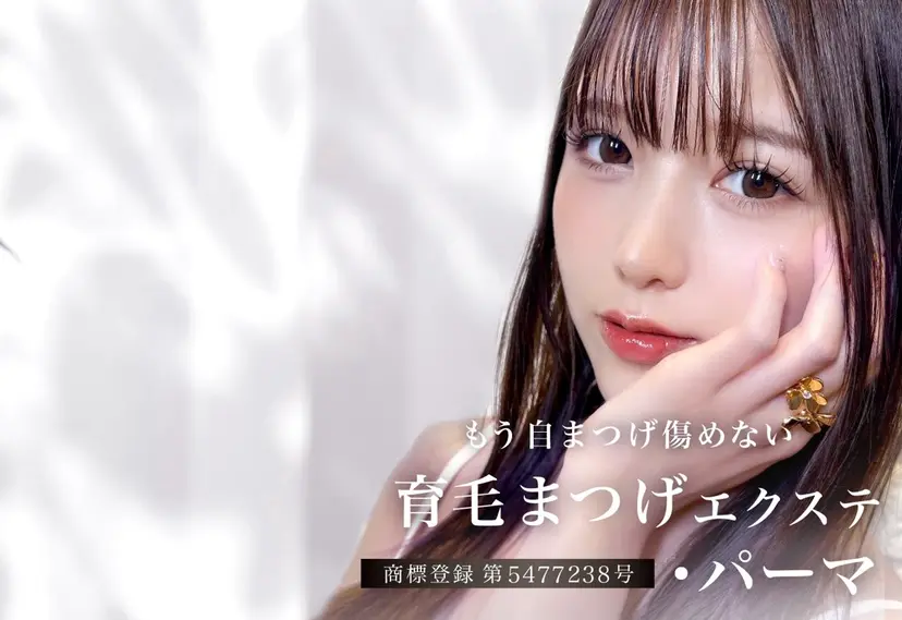 クチュールラッシュ 渋谷店🩰🫧の掲載