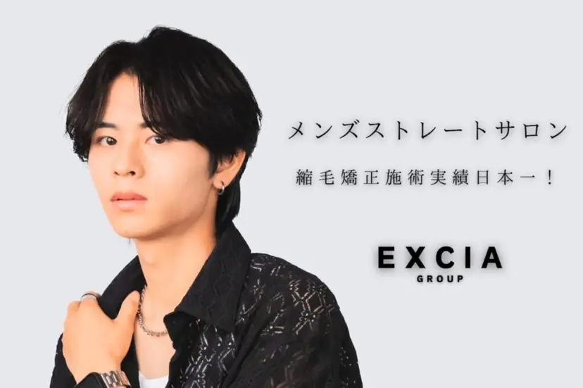渋谷メンズヘア 豊田航琉の掲載