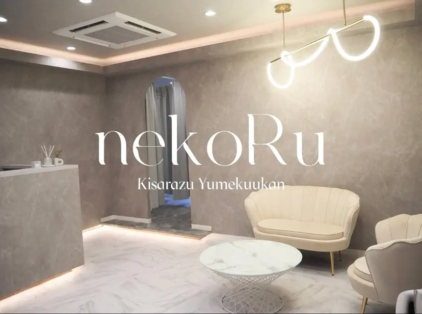 yuki nekoRu夢空間店の掲載