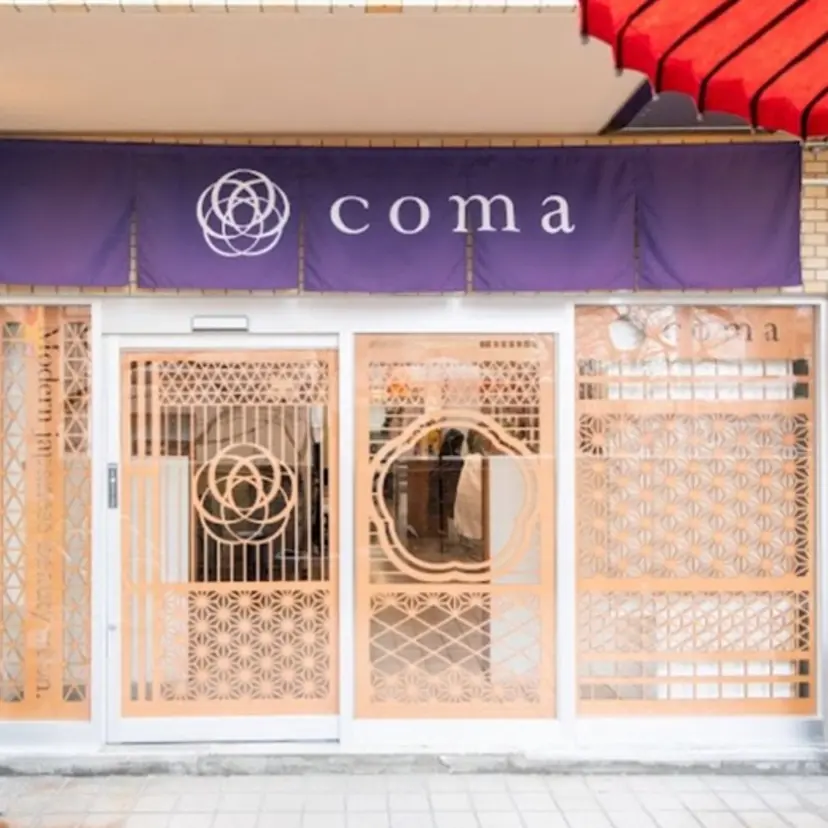 北村 鈴奈の掲載