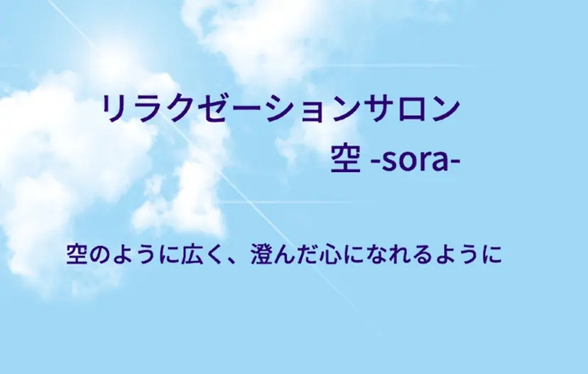 ハムスターのいる サロンの掲載