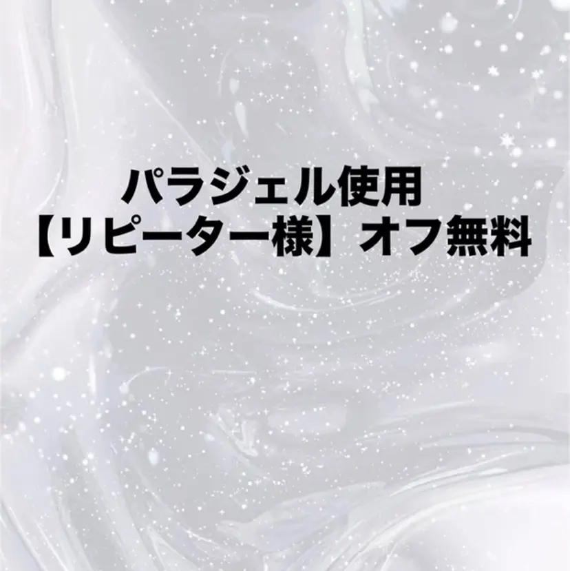 ネイル/耳つぼ 🖤RIKOの掲載