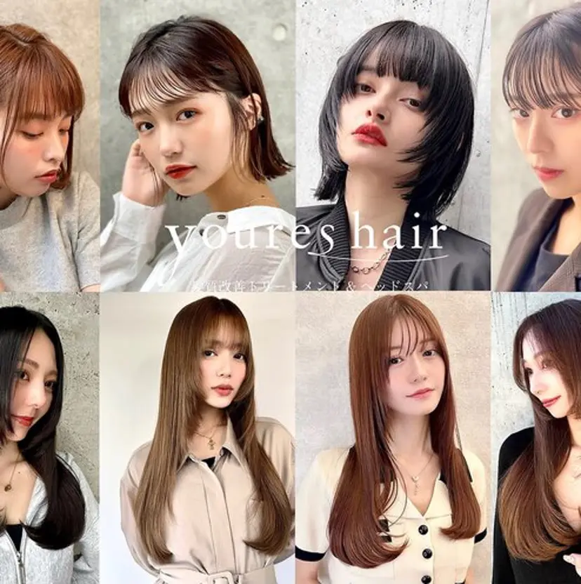 ⭐️日吉髪質改善⭐️ 北村綾梧の掲載