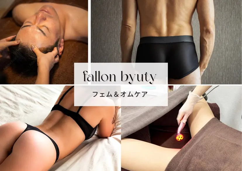fallon beautyの掲載