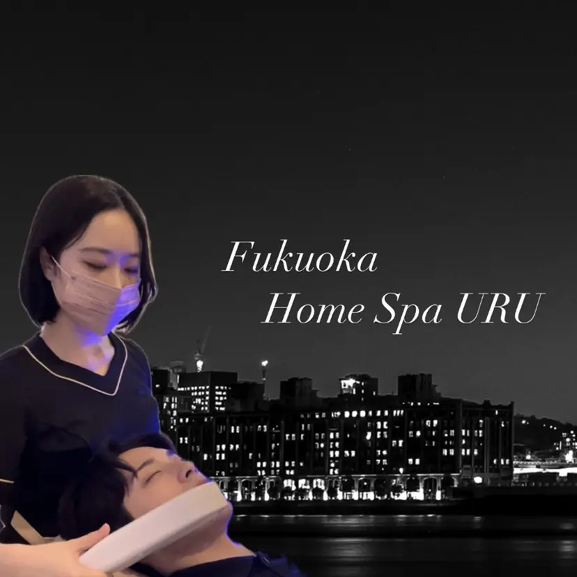 URU ラナの掲載