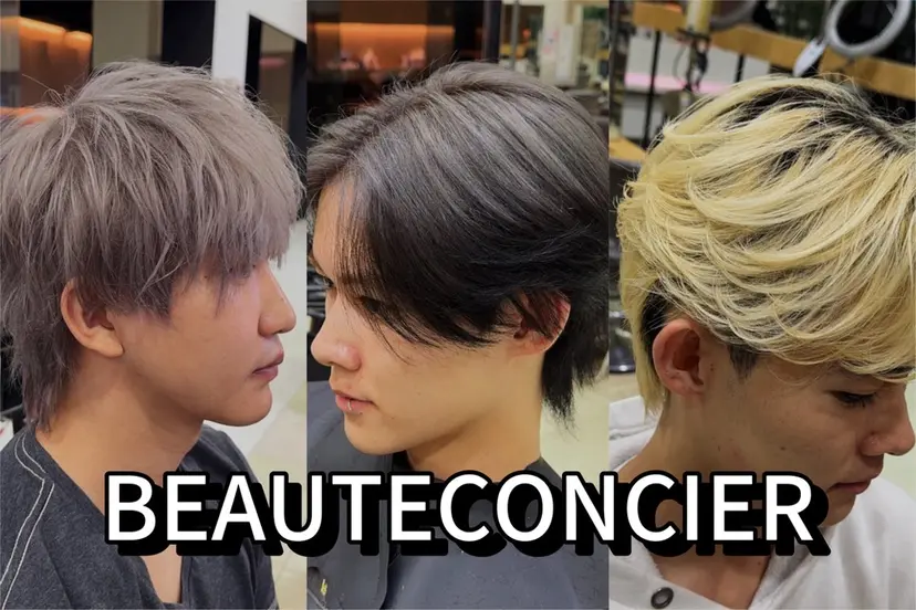 ✂︎メンズ特化✂︎ 坂本翔の掲載