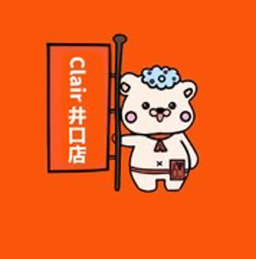 アミーベル🧸🧡 井口店✂️しおりの掲載