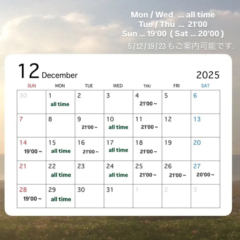 伊木 栞乃の掲載