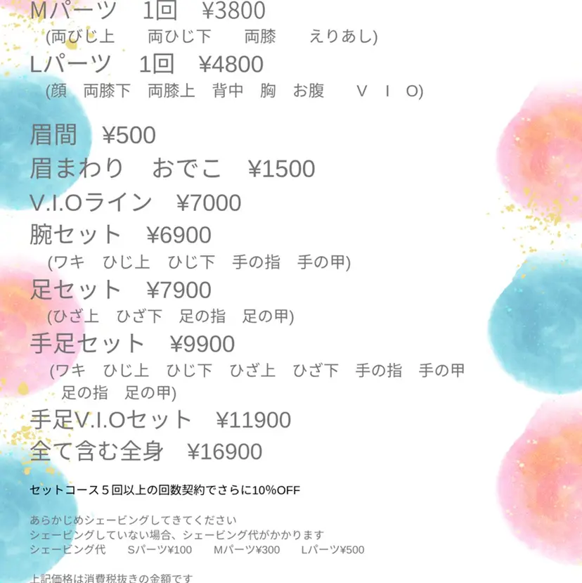 村木 純子の掲載