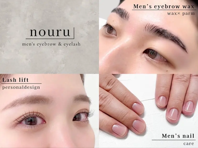 nouru◆eye& men's nailの掲載