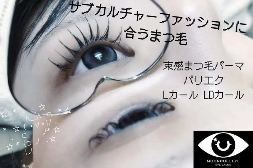 Moon Doll Eye 💜Moeの掲載