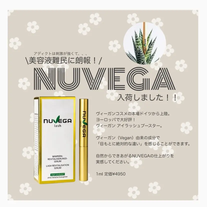 🦋MaaZlash 南流山FUKA🤍の掲載