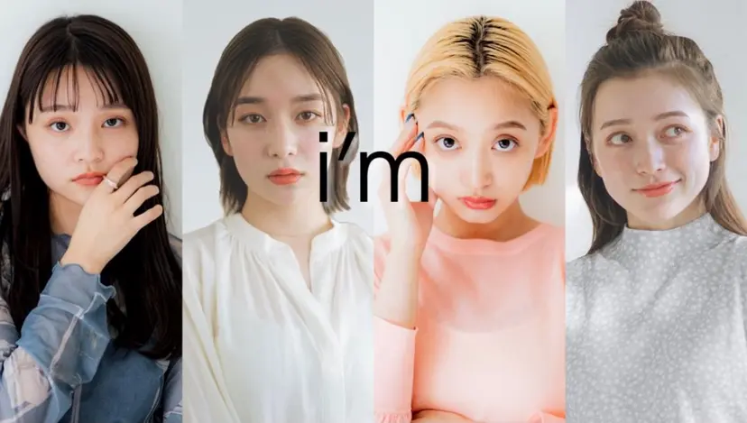 モテ眉No.1🎀 reia.uの掲載