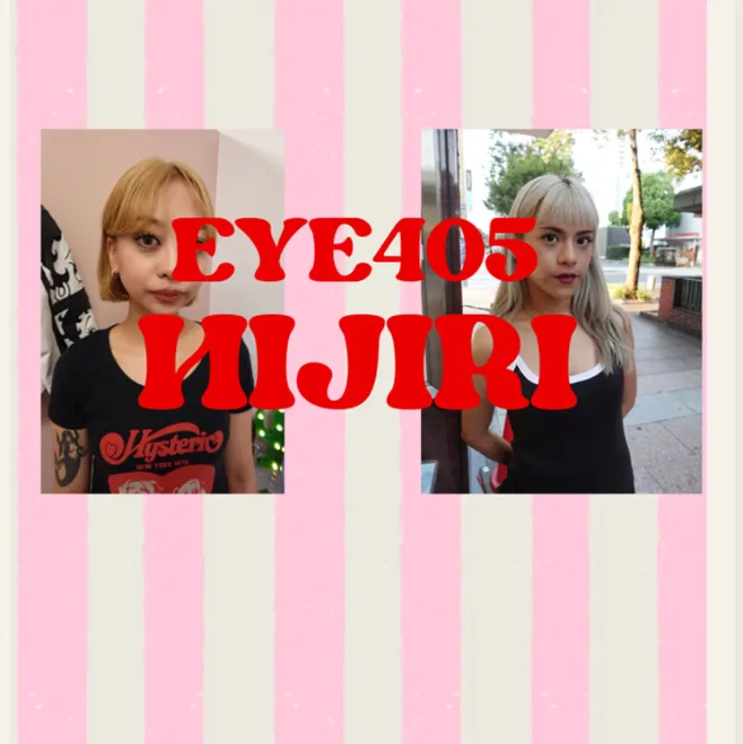 EYE405 ヒジリの掲載