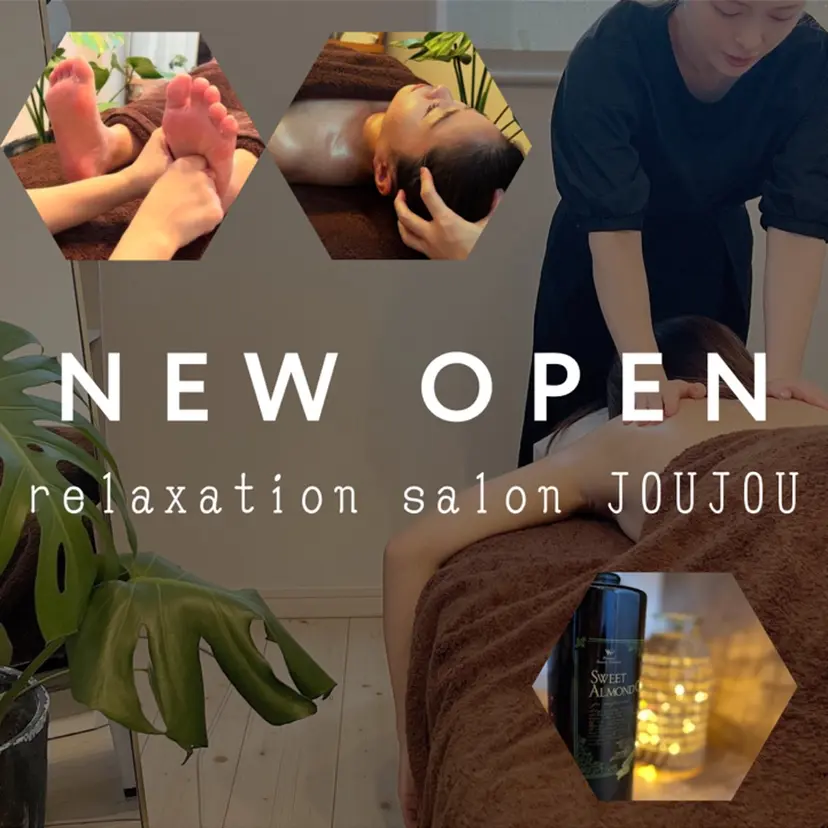 リラクゼーション サロンJOUJOUの掲載