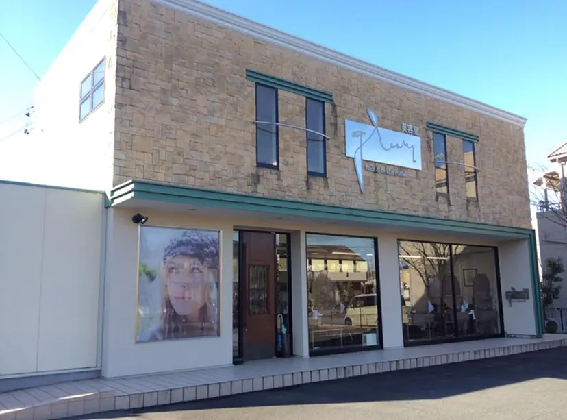 美容室 グリームの掲載