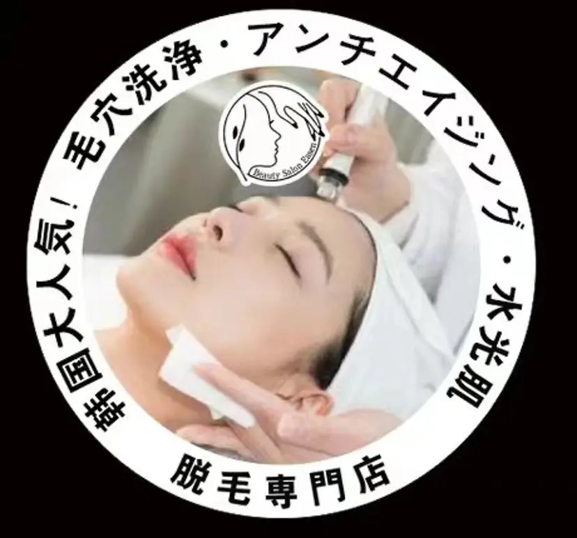 Healing Easenの掲載