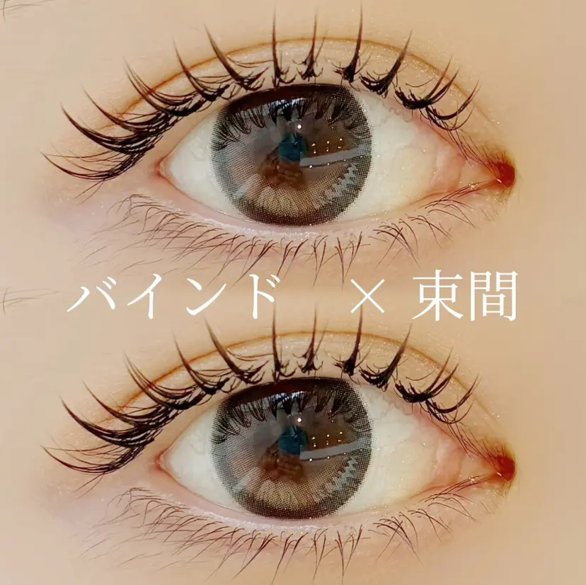 STITCH eyelashの掲載