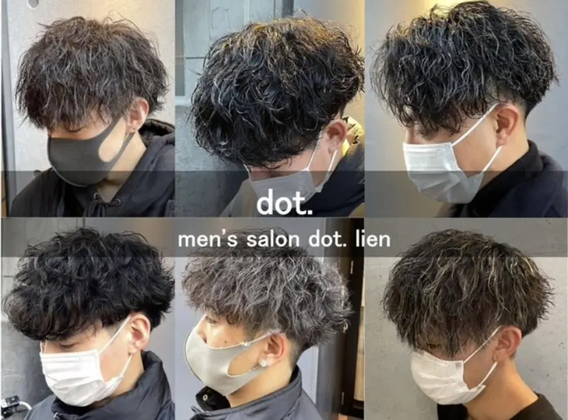 🦁メンズ神特化🦁 12月限定/隆太郎の掲載