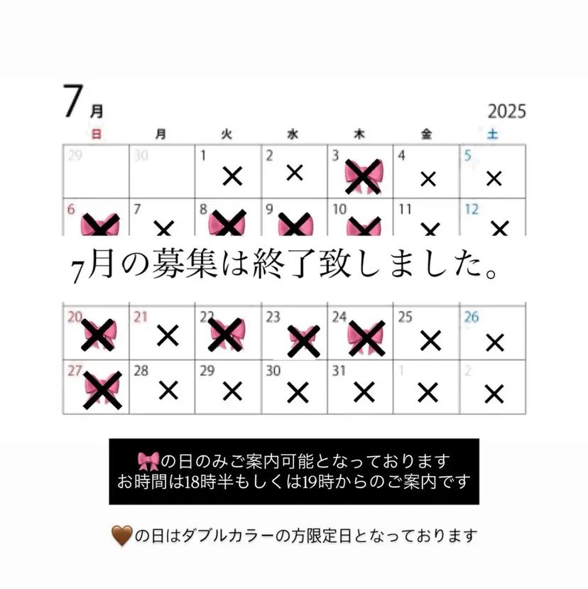 野方 心愛の掲載