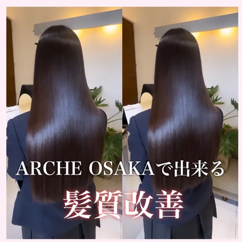 💗美髪艶髪💗 みおの掲載