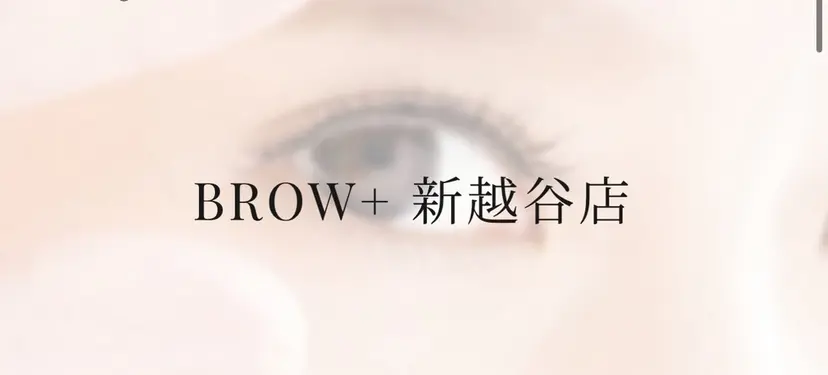 BROW+新越谷店 nanamiの掲載