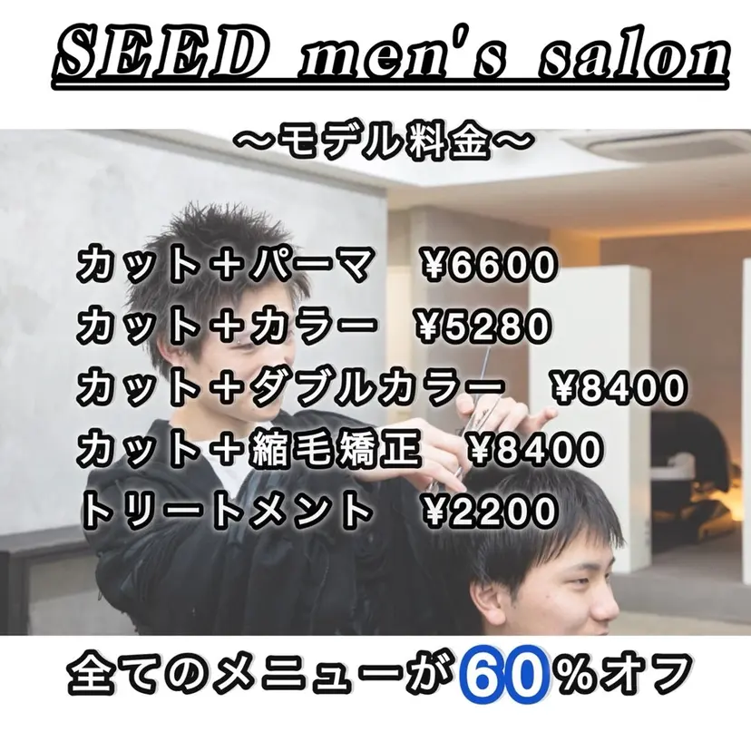 池田 駿の掲載