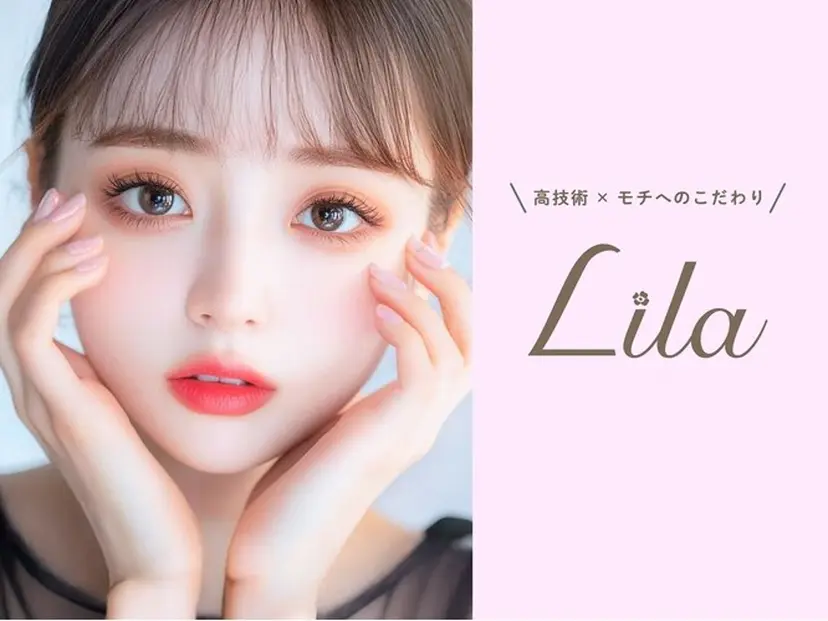 Lila 天文館店の掲載