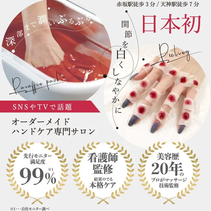 篠原 桃子の掲載