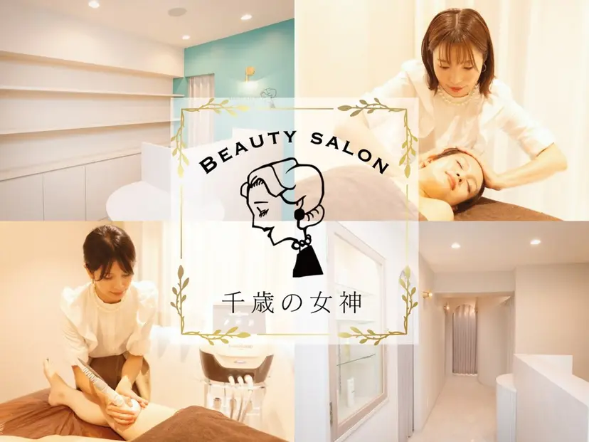 小顔と痩身の専門店 🌿✨堀江りなの掲載