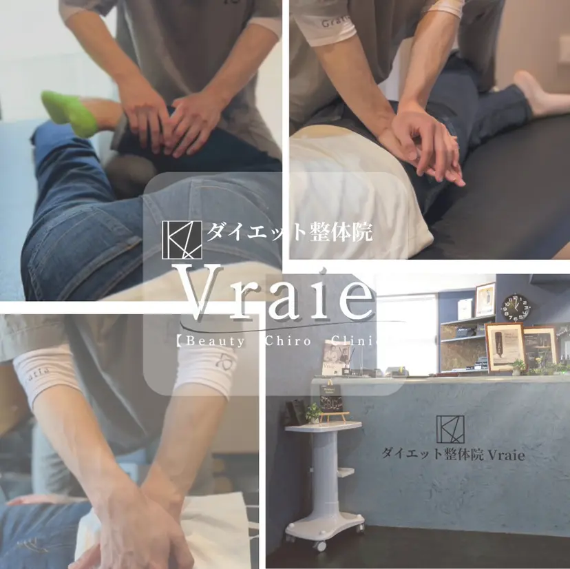 美容整体セラピスト ふくやまの掲載