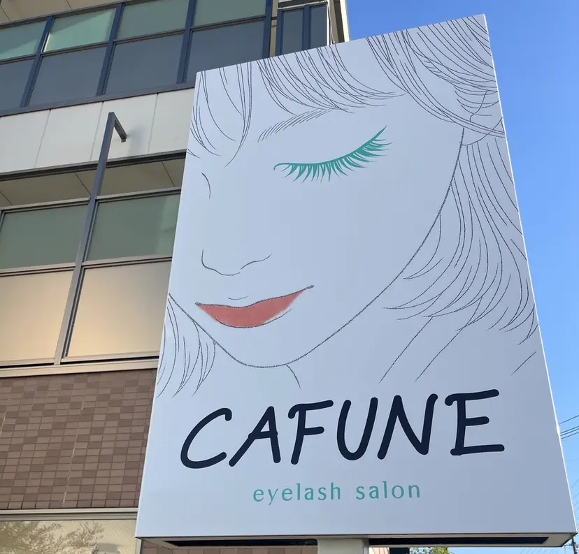 CAFUNE /  juliaの掲載