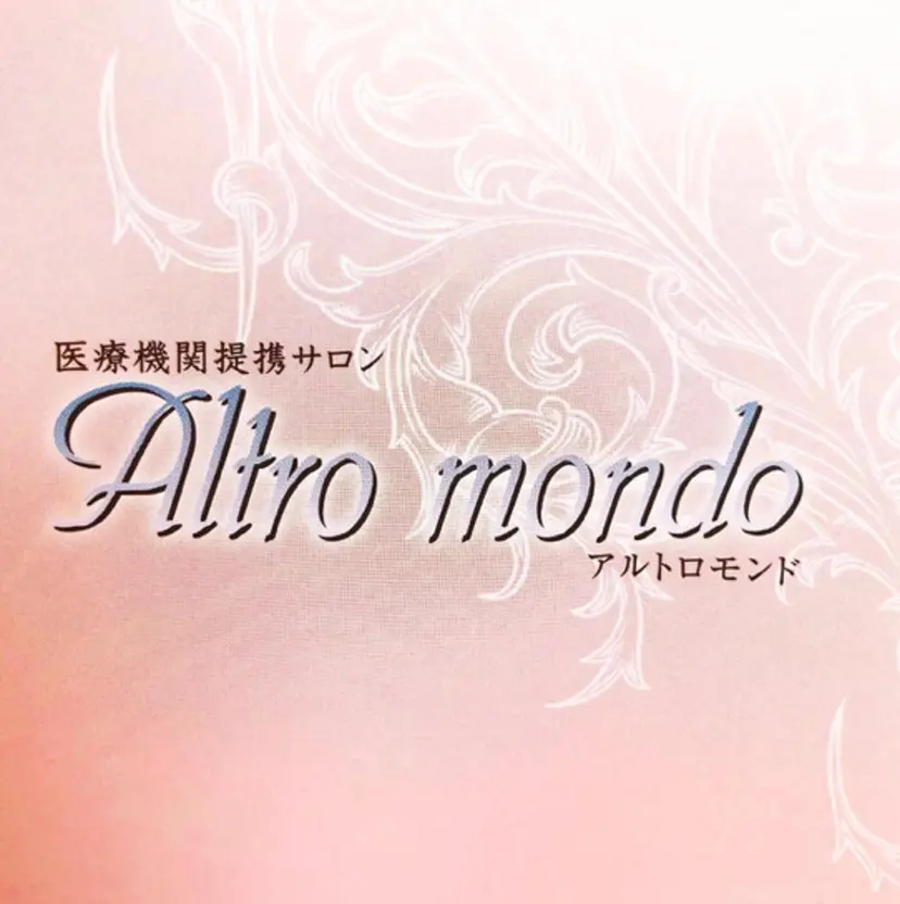 アルトロモンド 市村の掲載