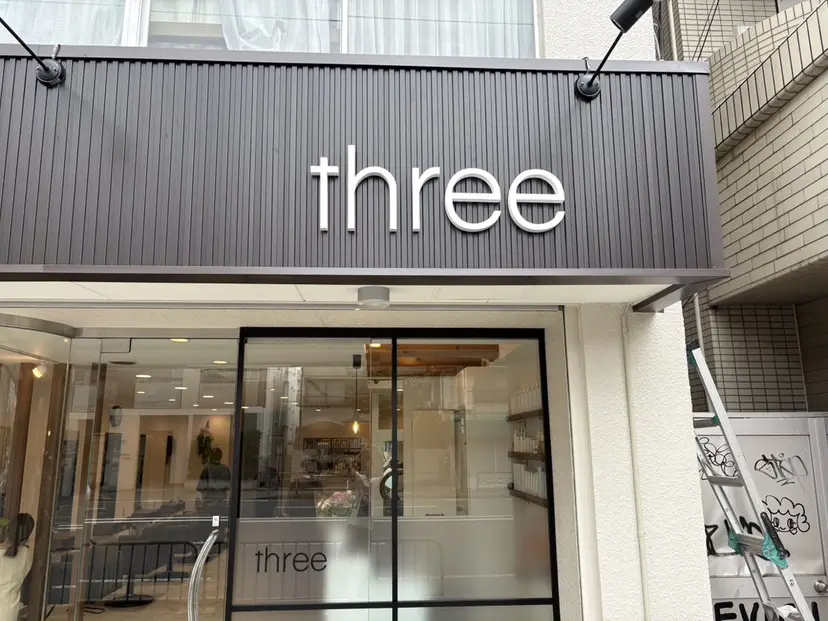 [three] イッシンの掲載