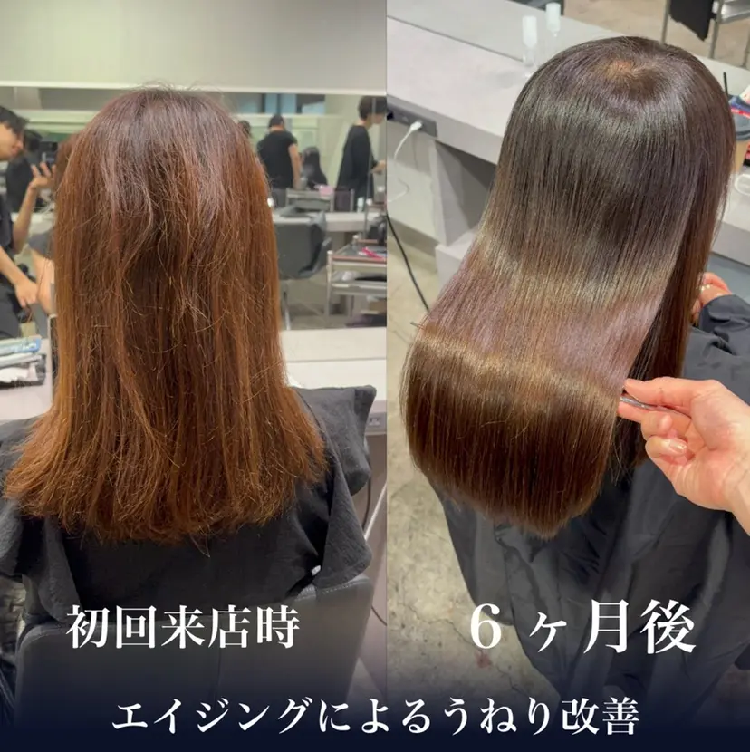 40〜60代の 縮毛矯正/澤田の掲載