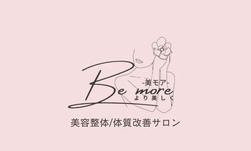 松野 凪沙の掲載