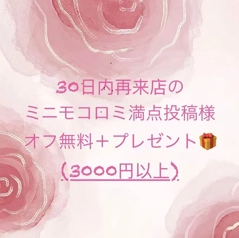 イブ ネイリの掲載